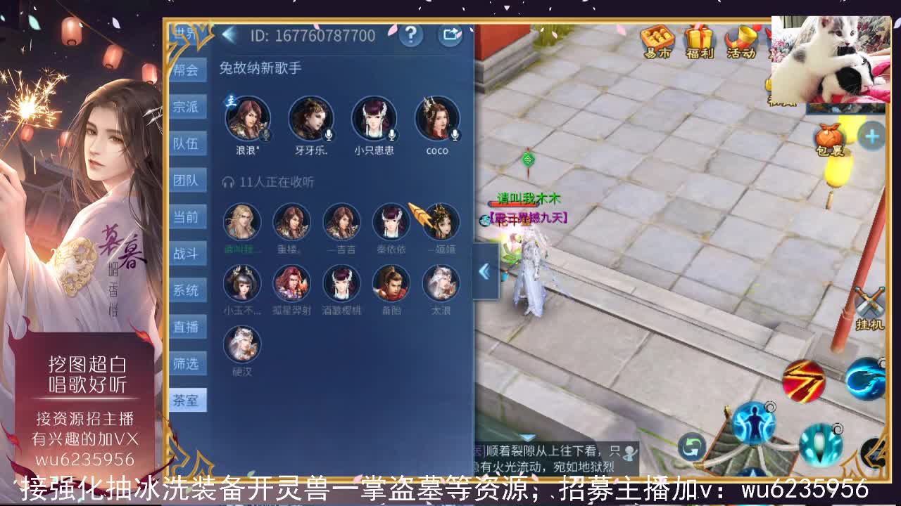 感谢支持，接资源~ 第9段