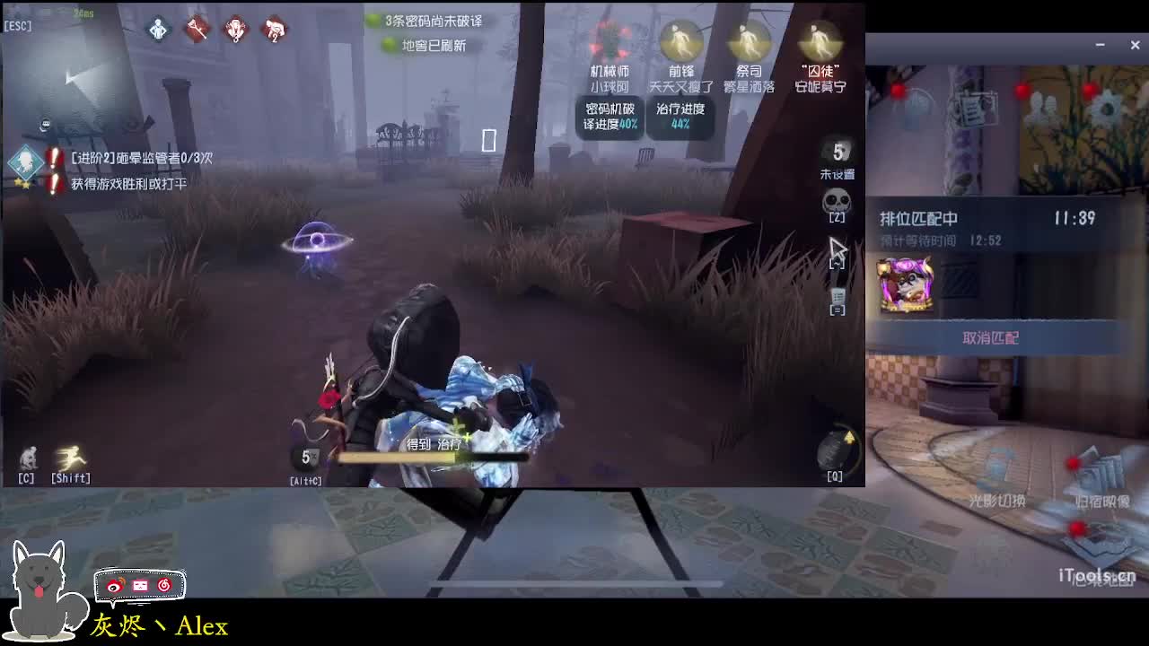 欢乐的时光就要结束了 第1段