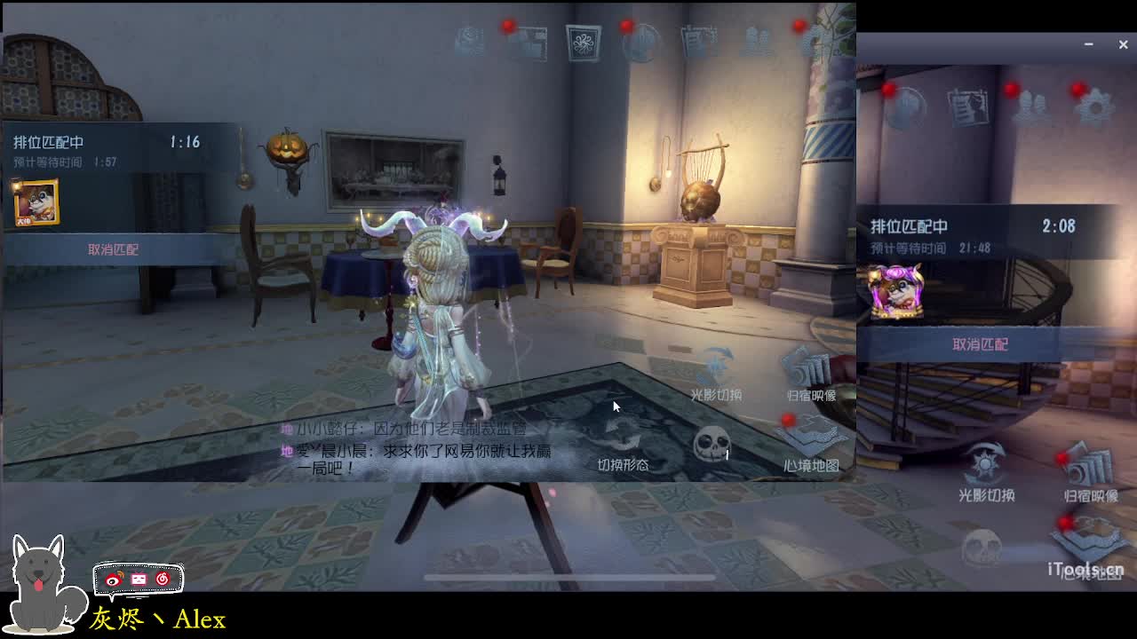 欢乐的时光就要结束了 第3段