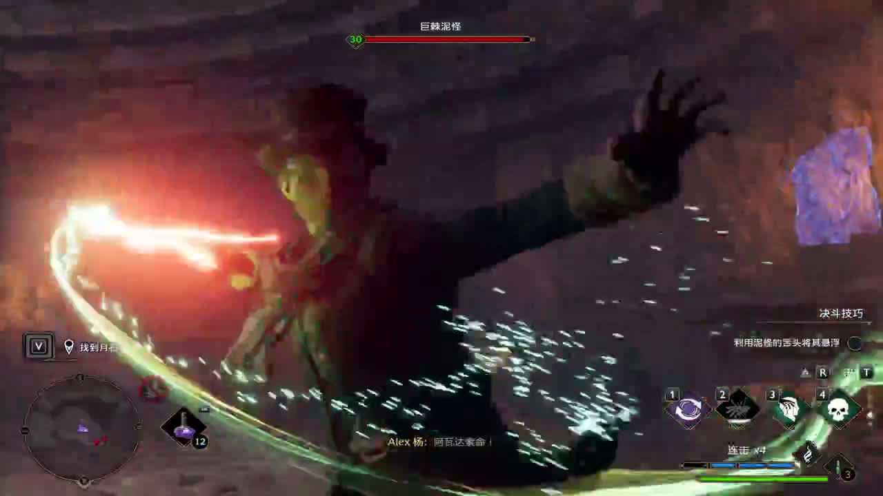 欢乐的时光就要结束了 第5段