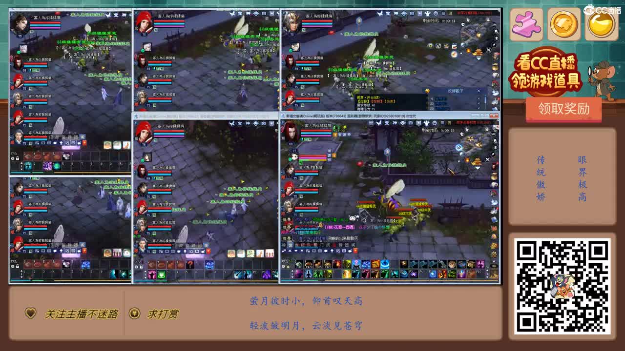 见过前世打宝吗？ 第2段