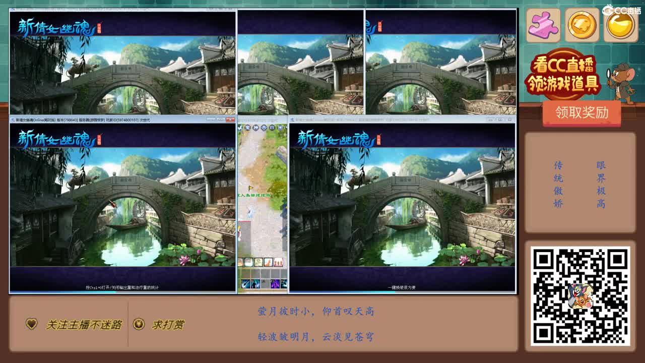 见过前世打宝吗？ 第5段