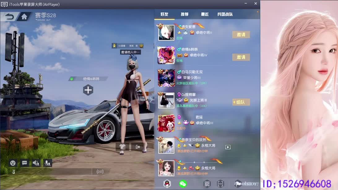 兄弟们，还差点流水 第1段