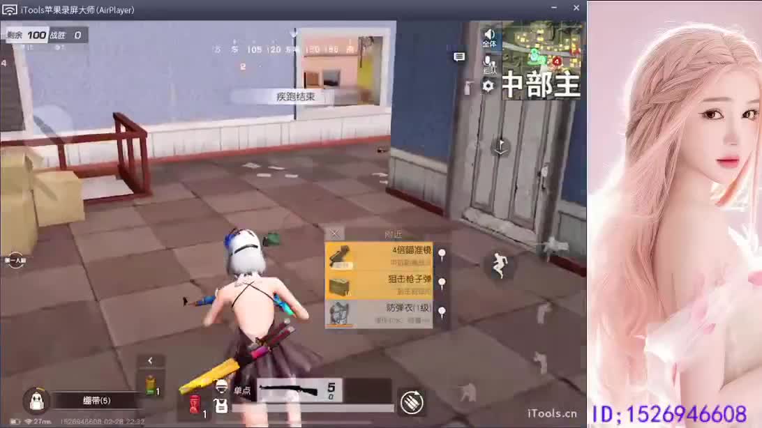 兄弟们，还差点流水 第2段