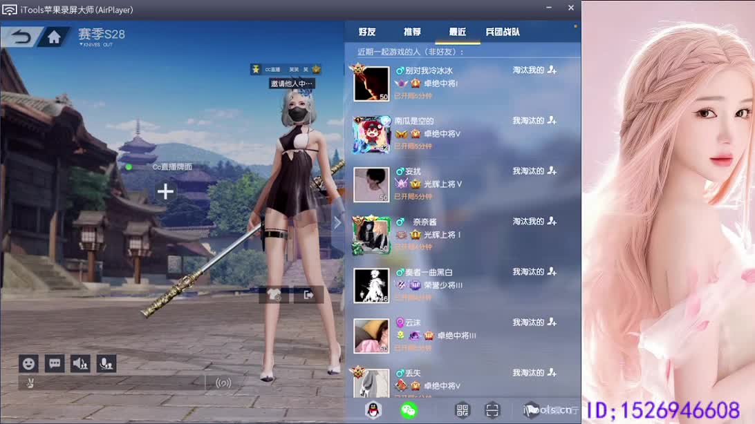兄弟们，还差点流水 第11段
