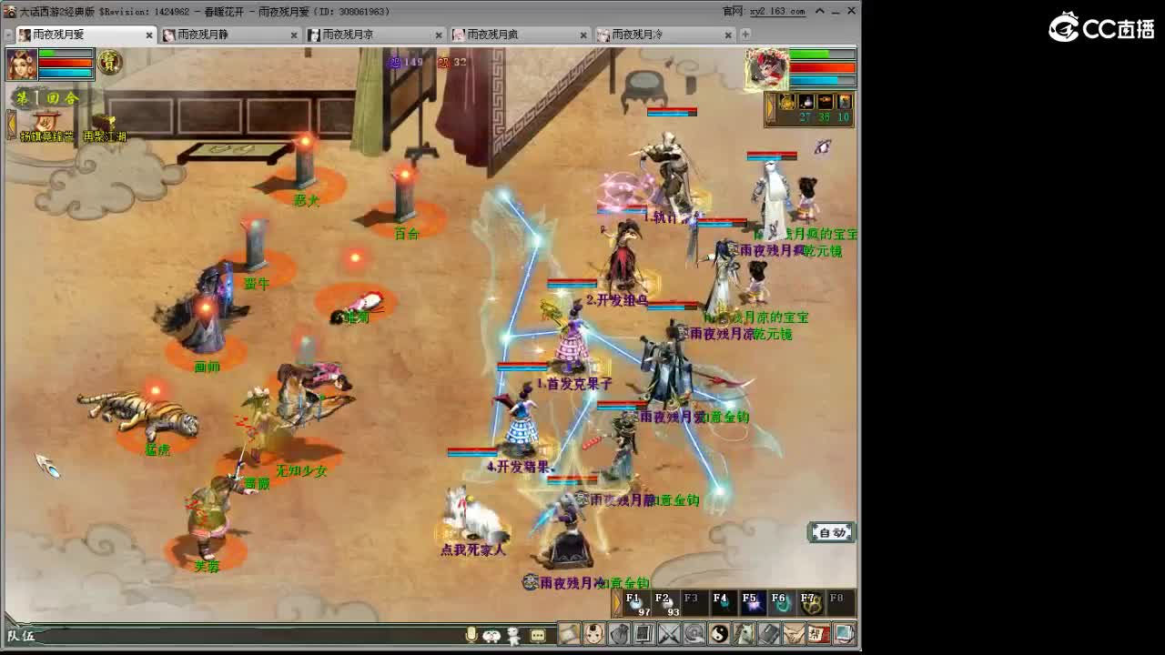 123213 第4段