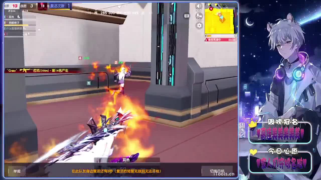 无题-//.♥♥ 第1段