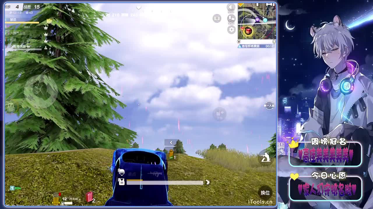 无题-//.♥♥ 第7段