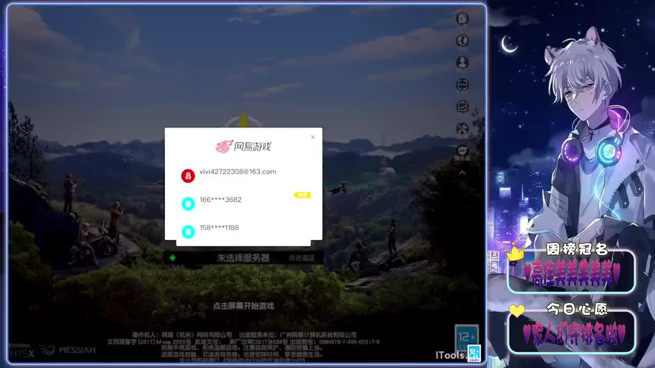 无题-//.♥♥ 第9段