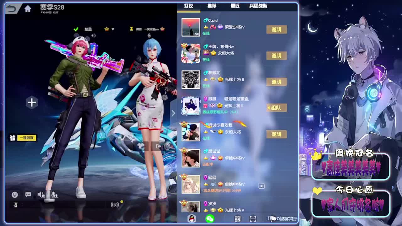 无题-//.♥♥ 第12段