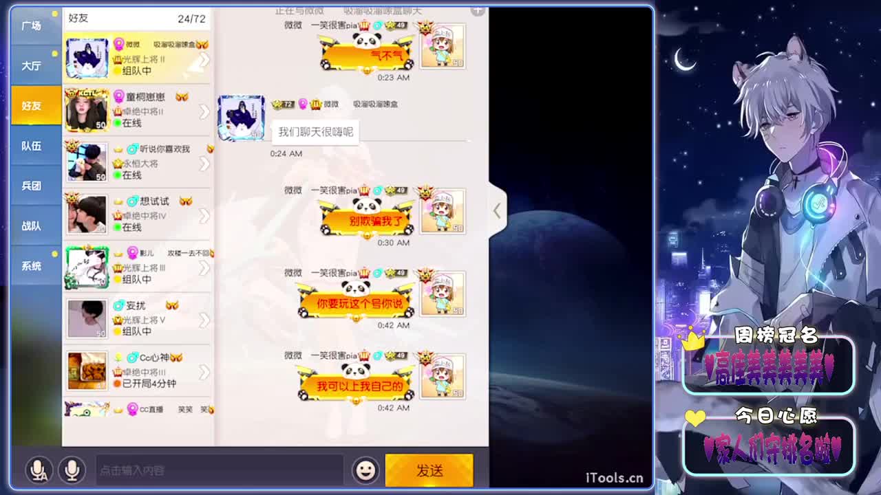 无题-//.♥♥ 第13段