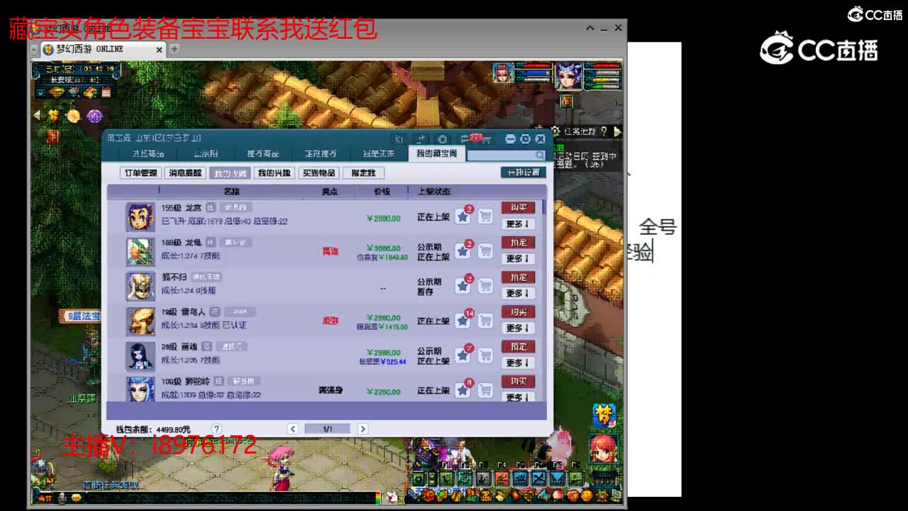 【主播点评】女儿村