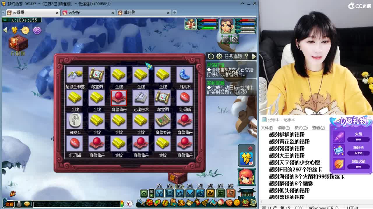 资源不断，激情无限 第2段