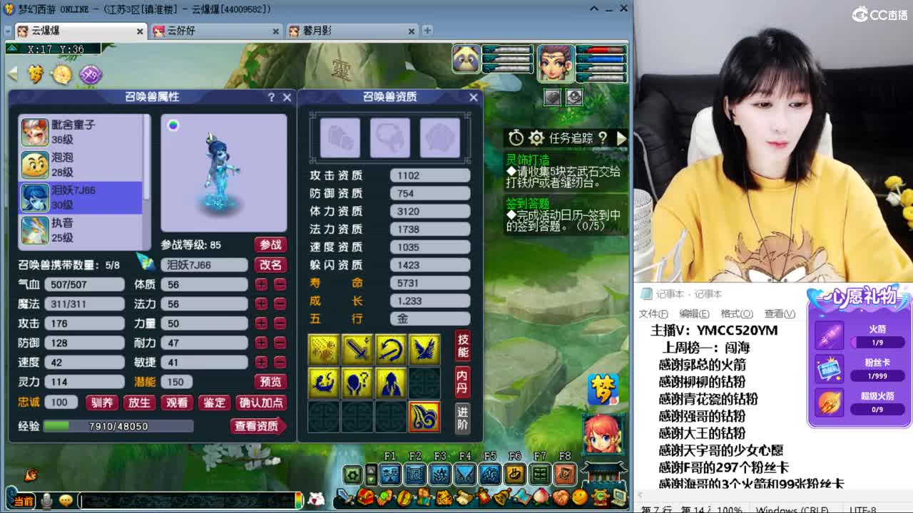资源不断，激情无限 第3段