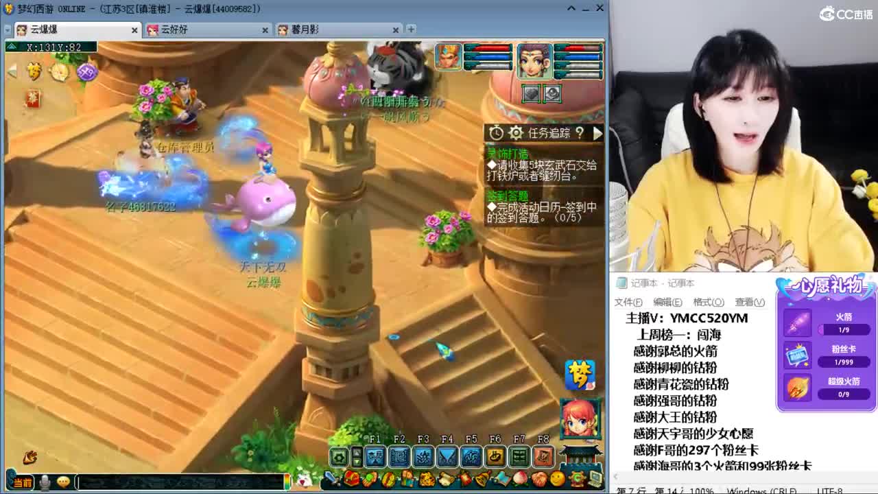 资源不断，激情无限 第4段