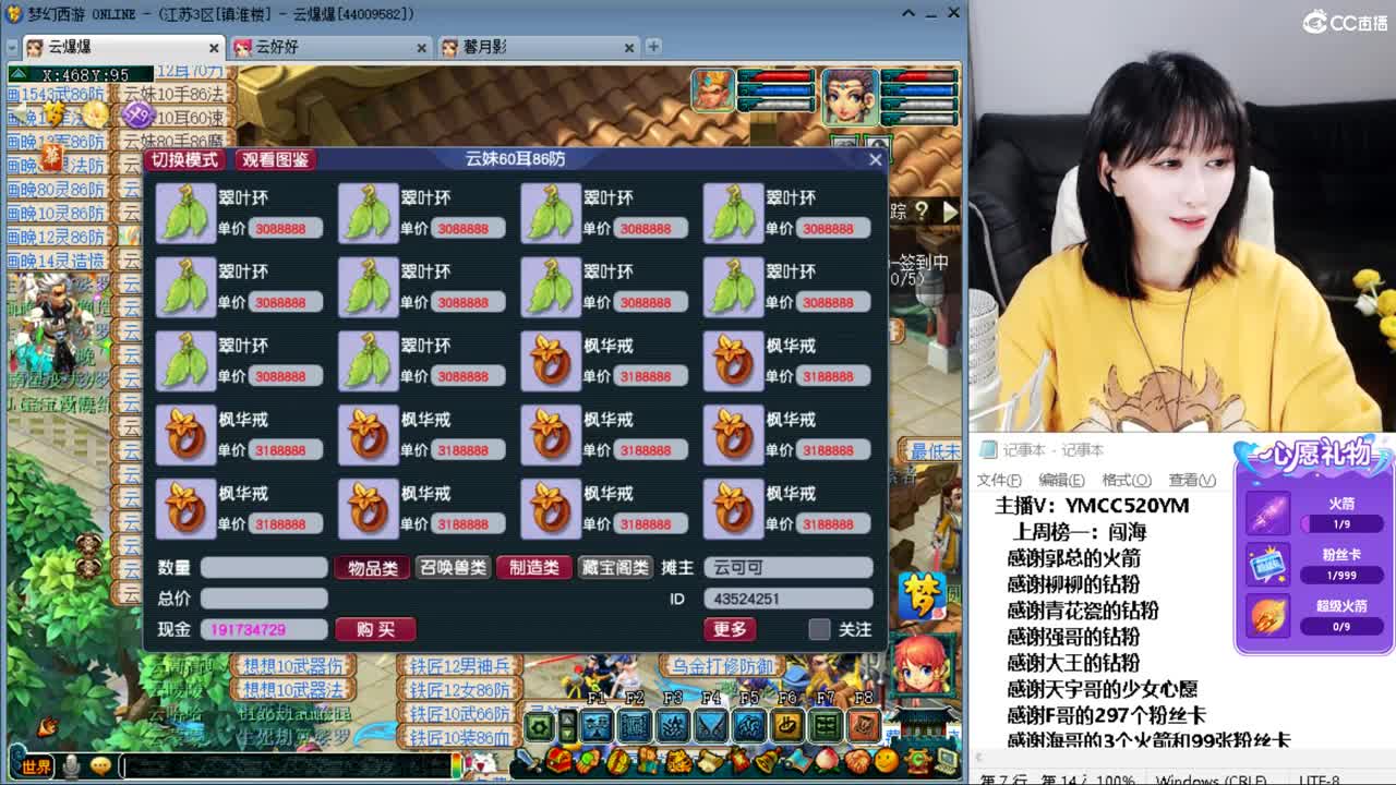 资源不断，激情无限 第5段