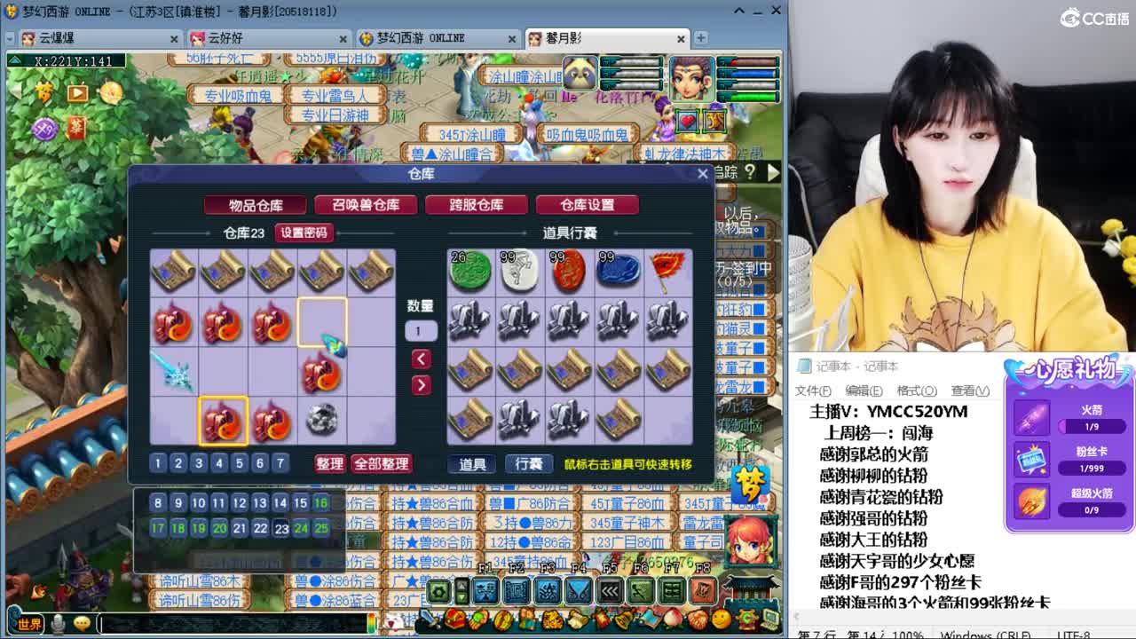 资源不断，激情无限 第6段