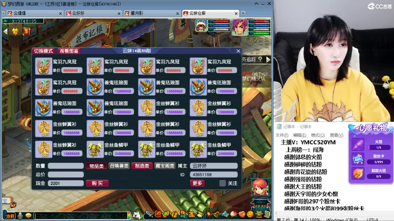 资源不断，激情无限 第7段