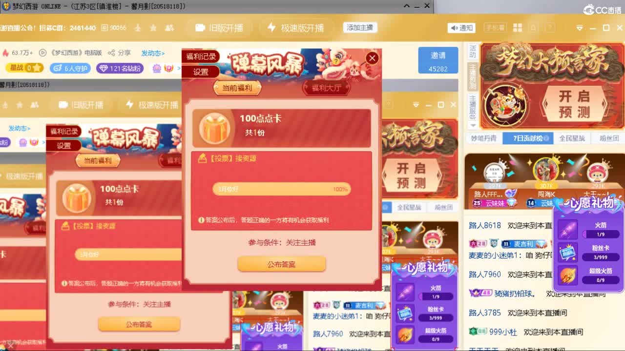 资源不断，激情无限 第8段