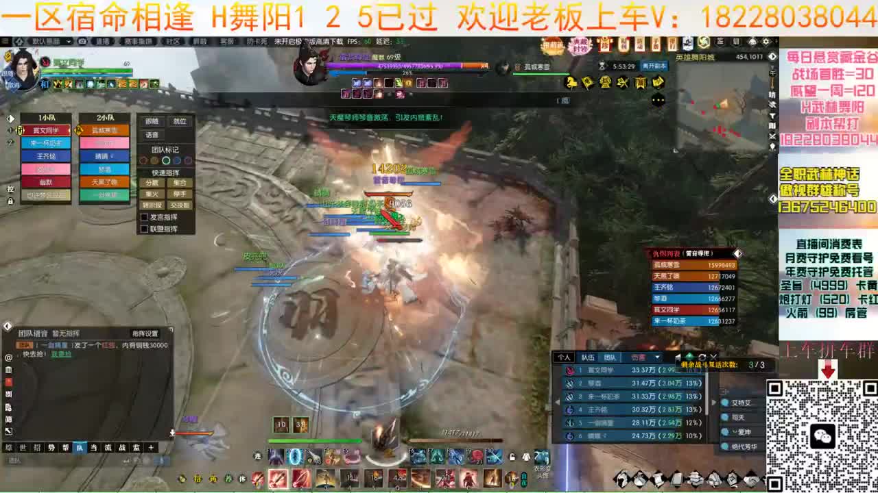 H舞阳125大舞台 第7段