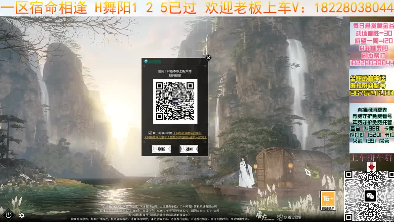 H舞阳125大舞台 第8段
