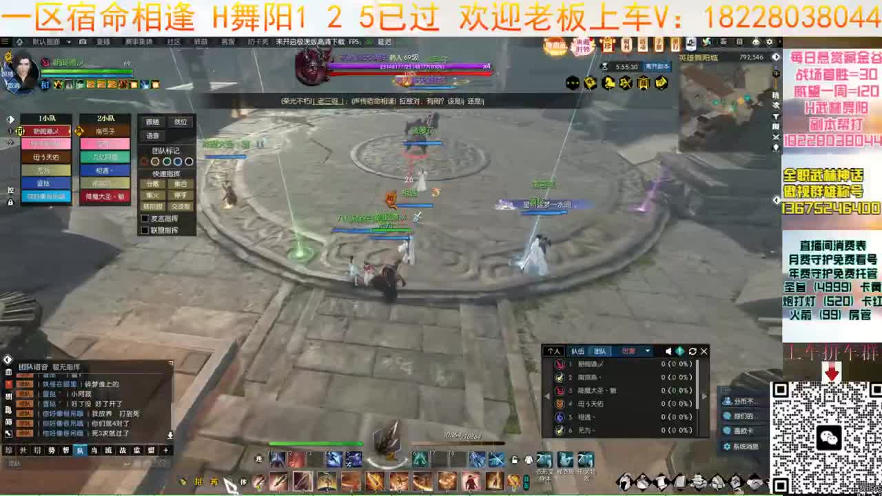 H舞阳125大舞台 第9段