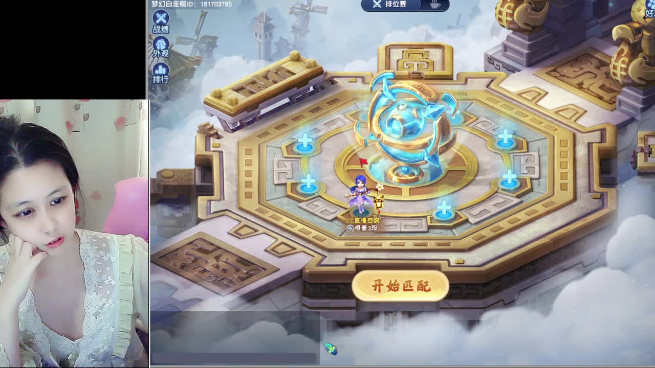 美好的第一个月，从直播开始 第6段