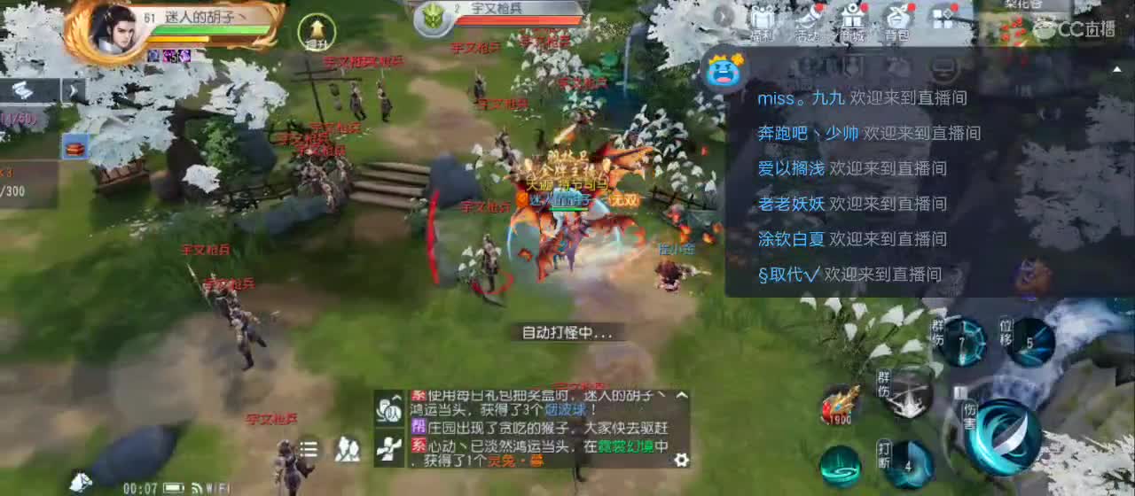 欢迎来到直播间【祝大家快乐】 第1段