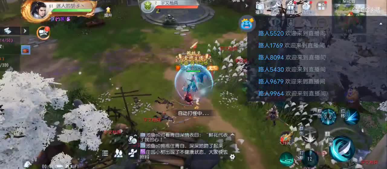 欢迎来到直播间【祝大家快乐】 第2段