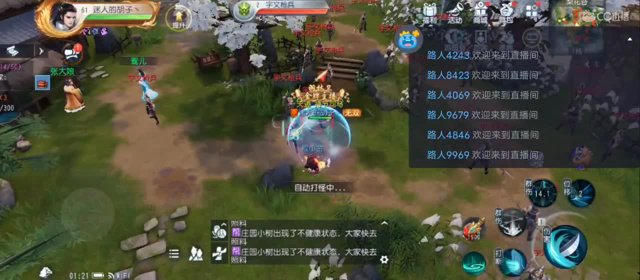 欢迎来到直播间【祝大家快乐】 第3段