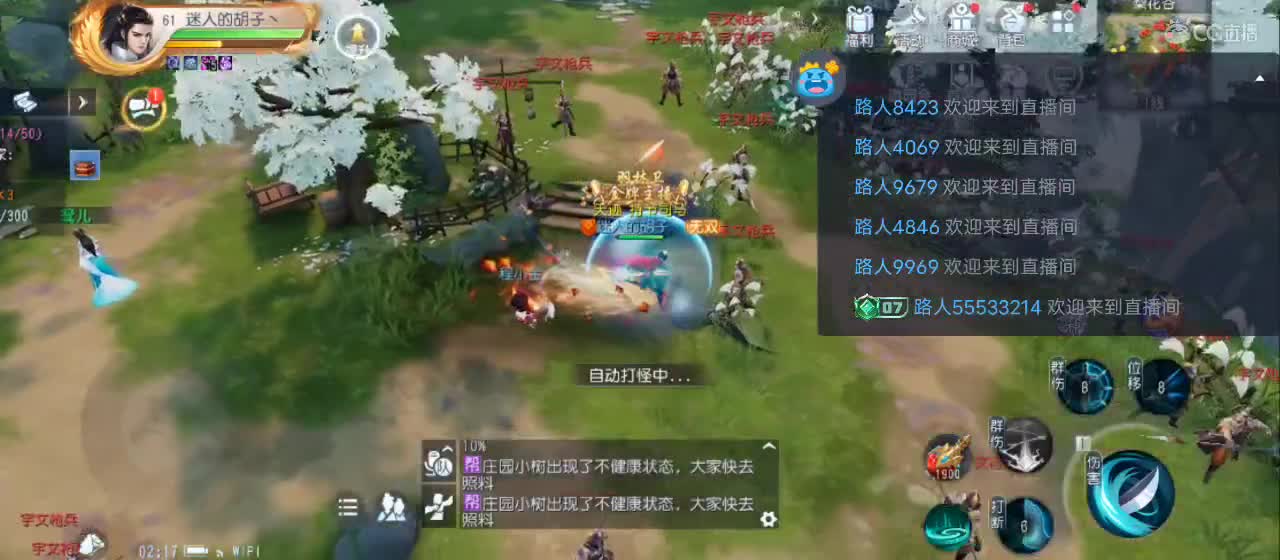欢迎来到直播间【祝大家快乐】 第5段
