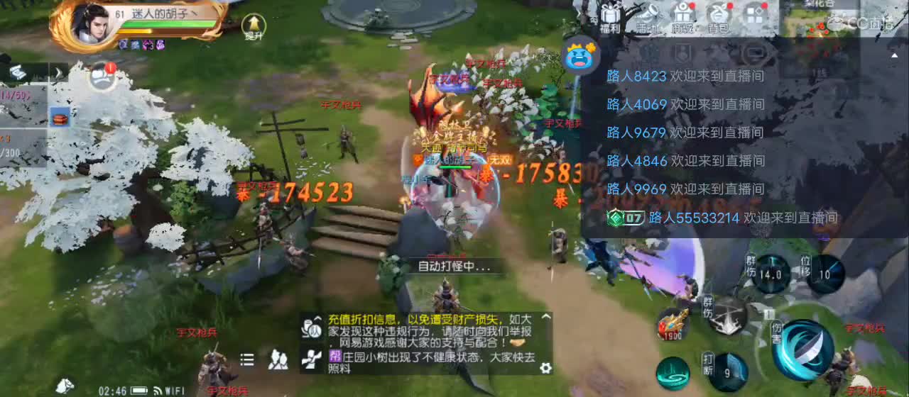 欢迎来到直播间【祝大家快乐】 第6段