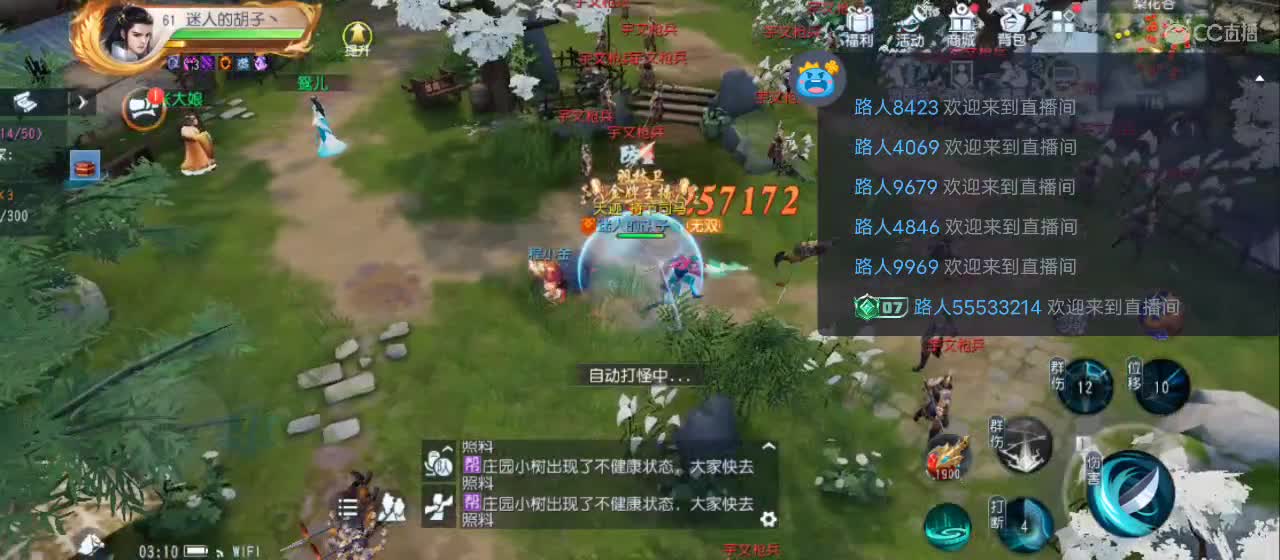 欢迎来到直播间【祝大家快乐】 第7段