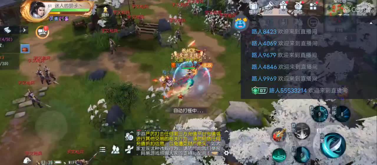 欢迎来到直播间【祝大家快乐】 第8段
