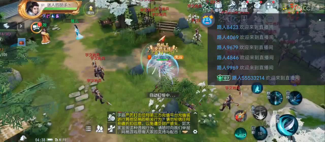 欢迎来到直播间【祝大家快乐】 第10段