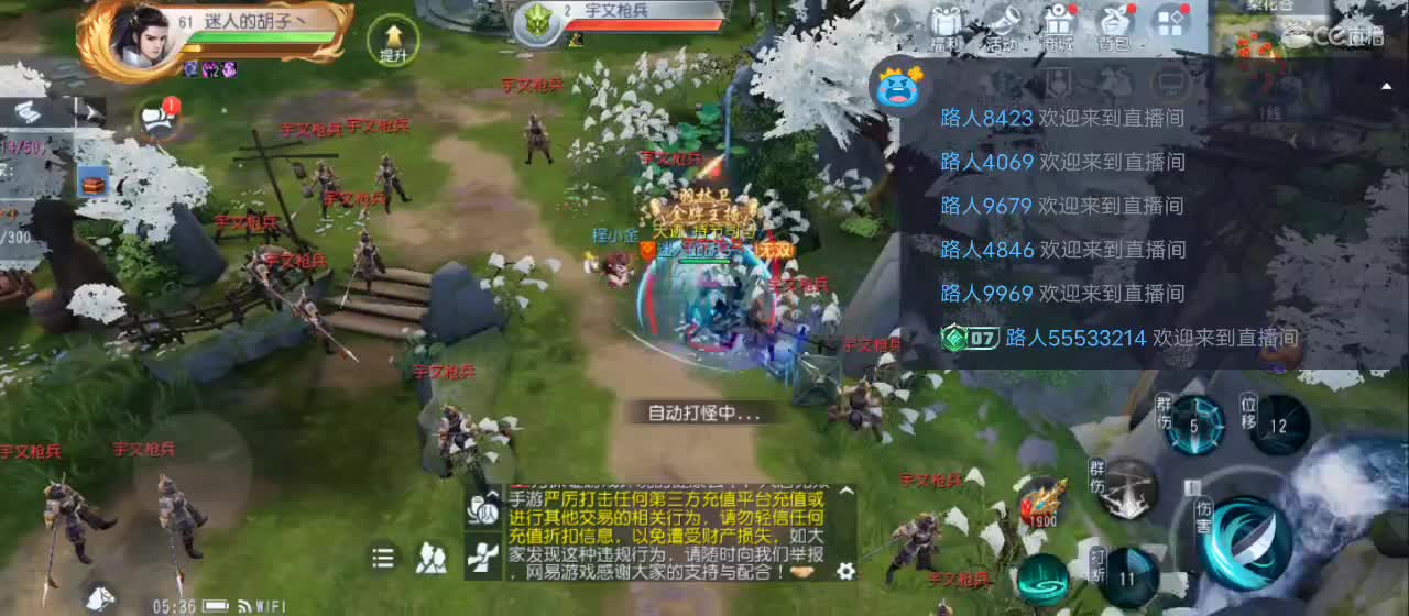 欢迎来到直播间【祝大家快乐】 第12段
