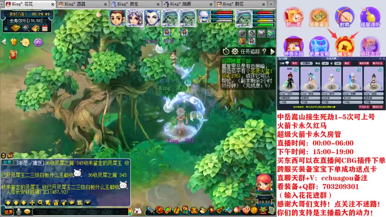 175专业归墟、生死劫、日常 第11段
