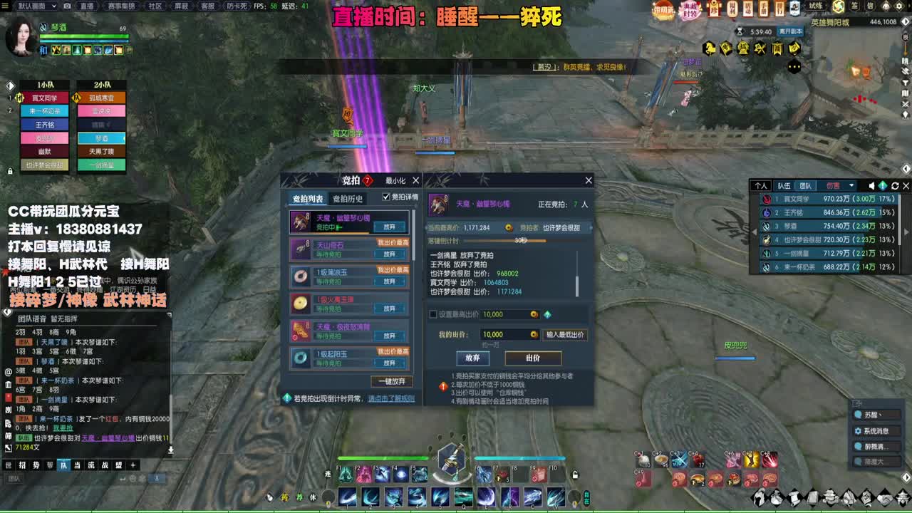 接H舞阳 碎梦/神像神话 第1段