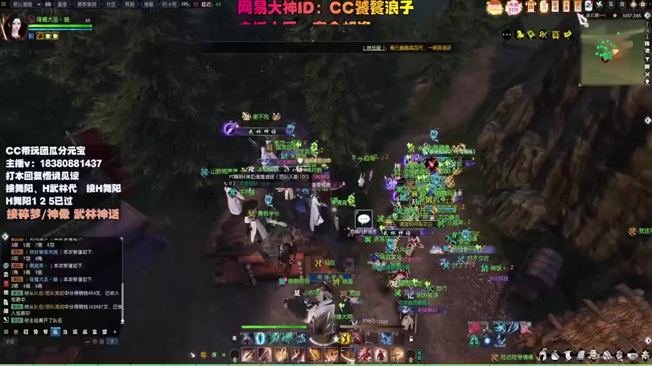 接H舞阳 碎梦/神像神话 第5段