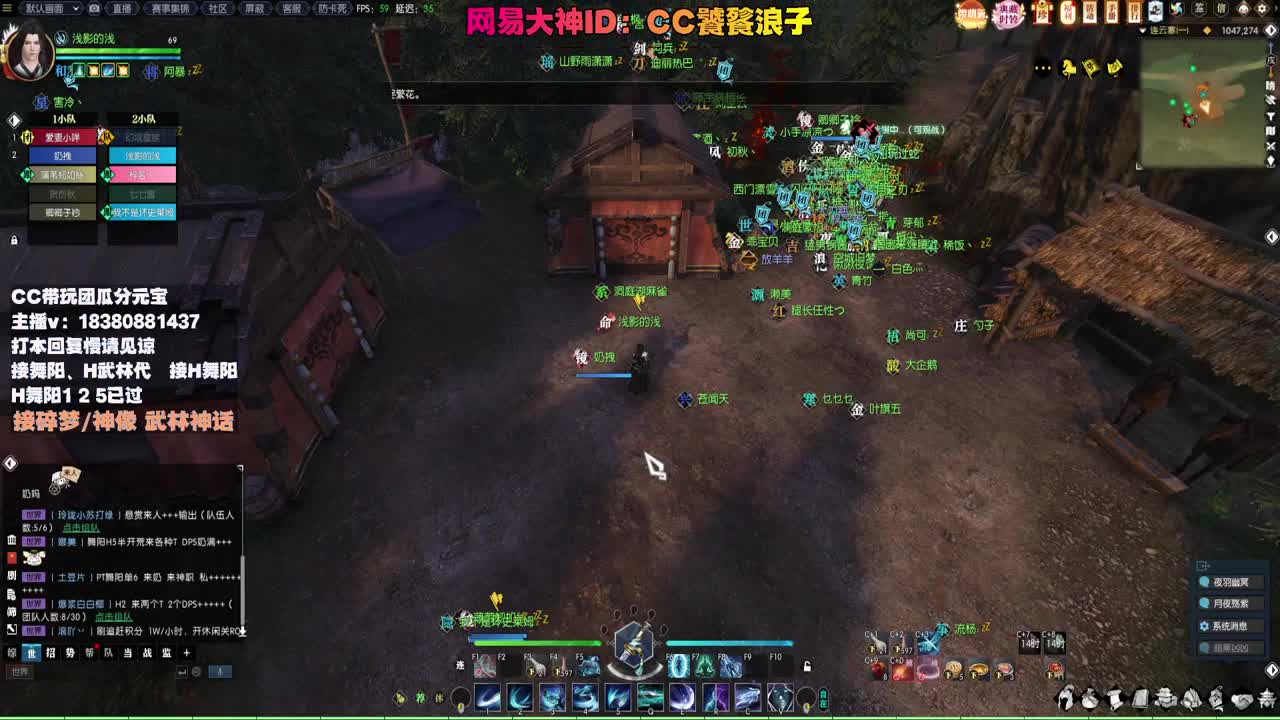 接H舞阳 碎梦/神像神话 第7段