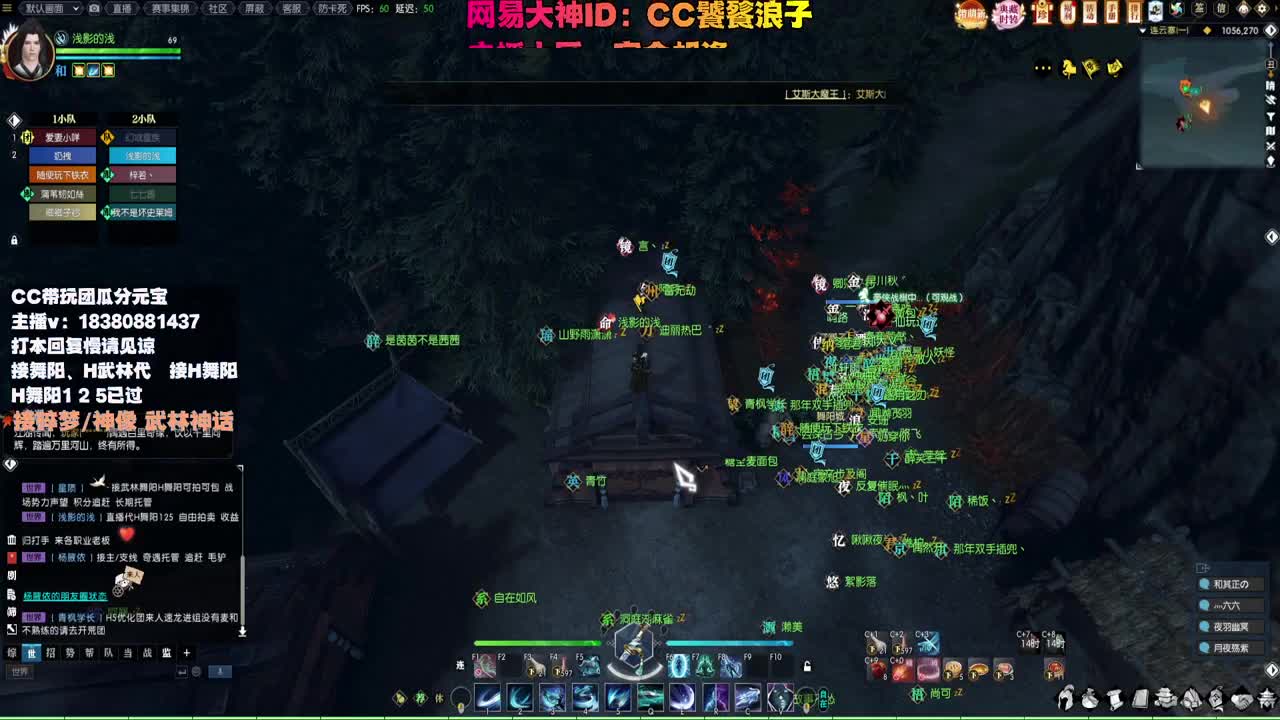 接H舞阳 碎梦/神像神话 第8段