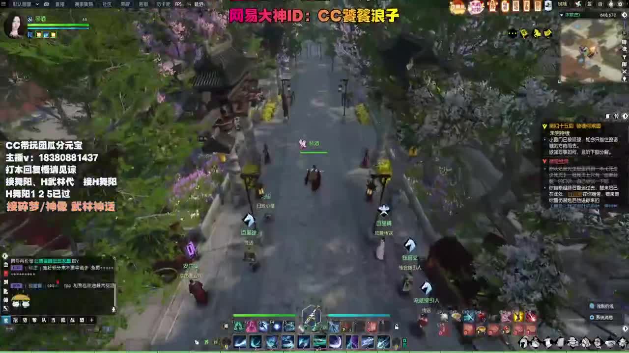 接H舞阳 碎梦/神像神话 第10段