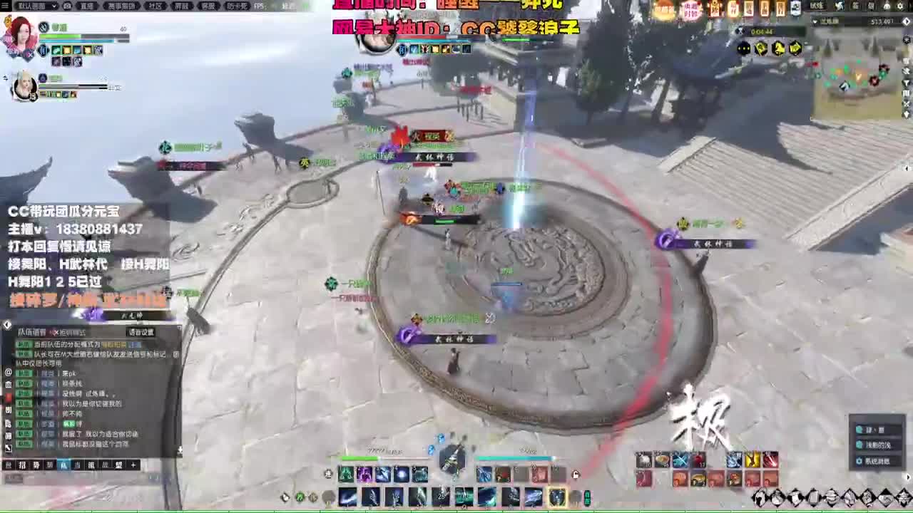 接H舞阳 碎梦/神像神话 第11段