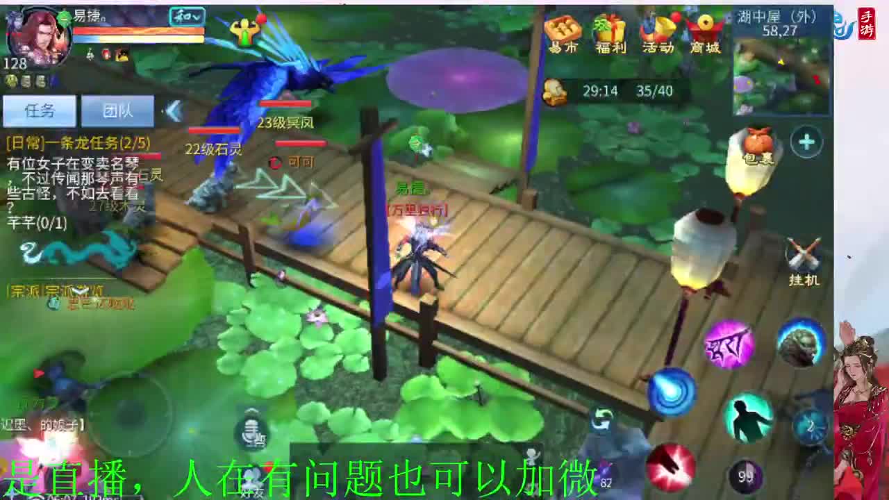 接神仙居  万兔  卡陇 第5段