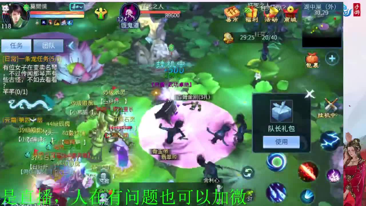 接神仙居  万兔  卡陇 第6段