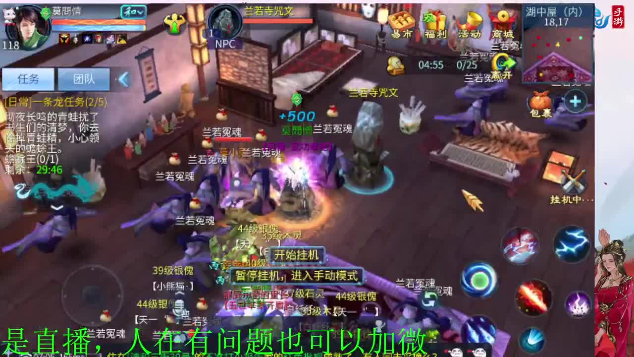 接神仙居  万兔  卡陇 第7段