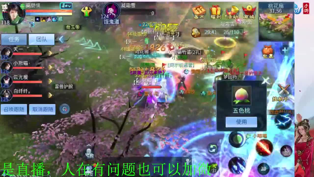 接神仙居  万兔  卡陇 第8段