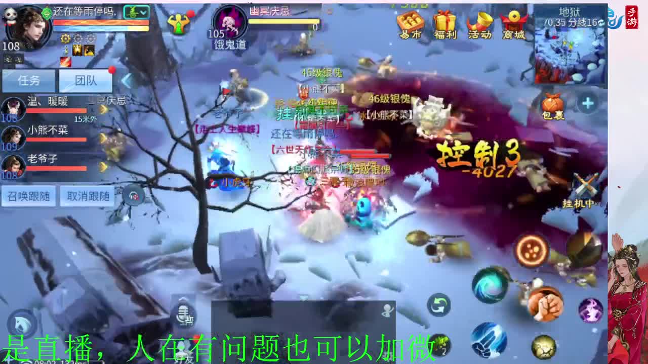 接神仙居  万兔  卡陇 第9段