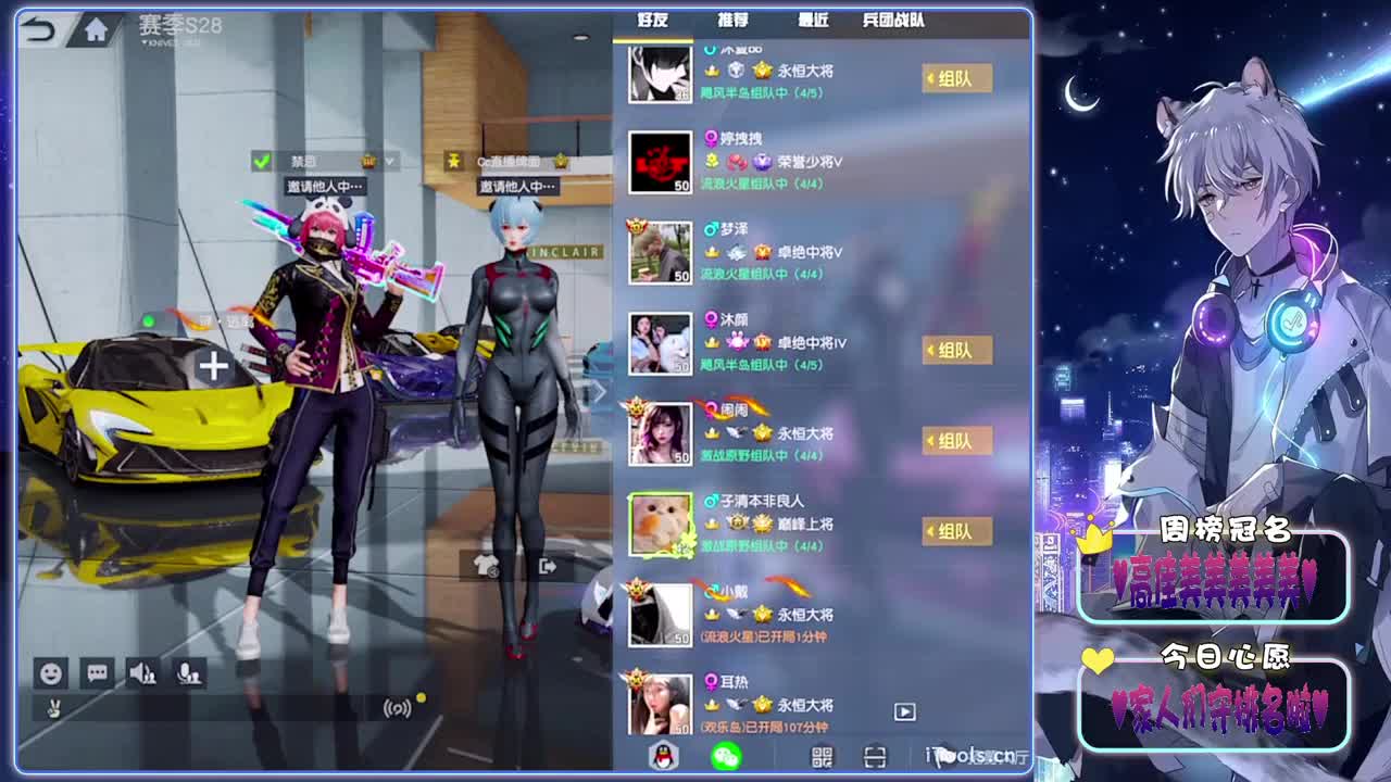 两难-//.♥♥ 第11段