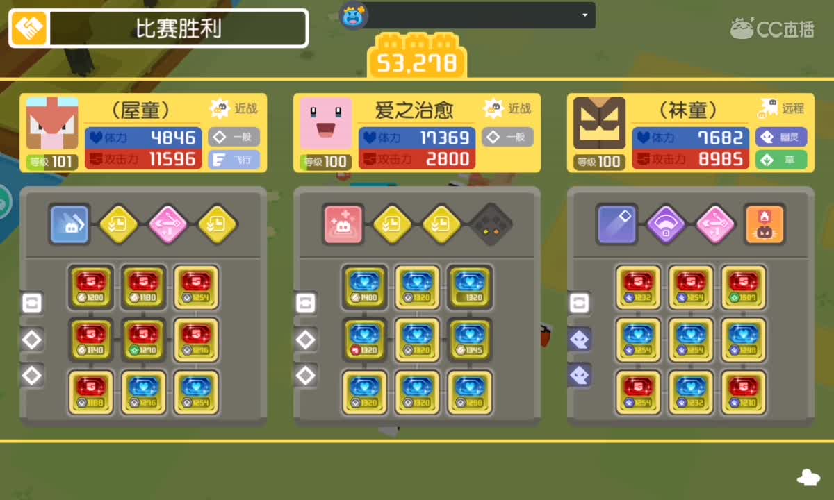 （你果音）的直播间 第1段
